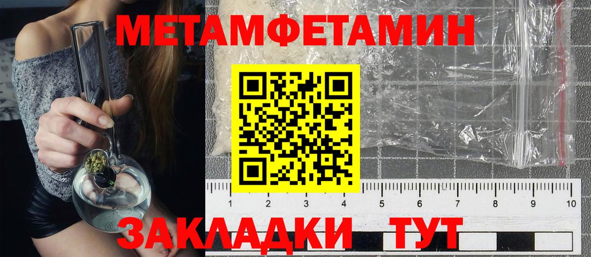 Амфетамин 97% Чехов