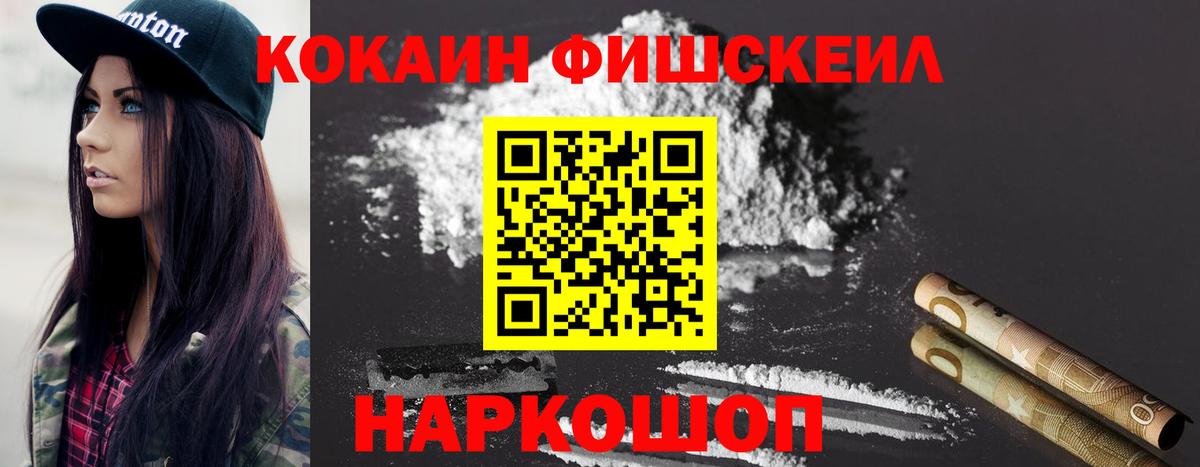 Cocaine 98% Чехов