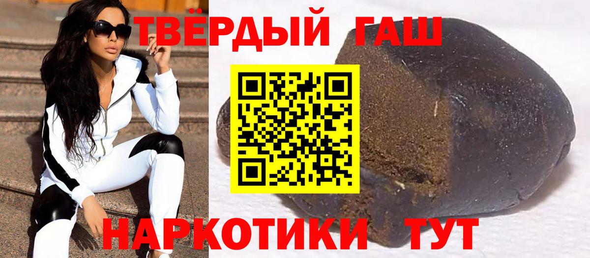 ГАШ гарик Чехов
