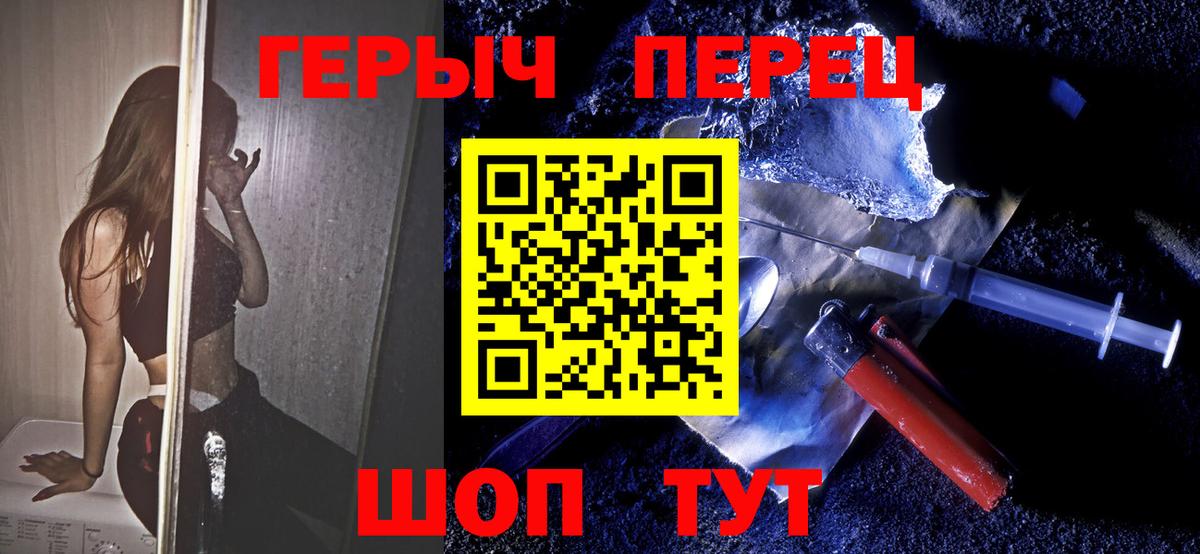 ГЕРОИН Heroin Чехов