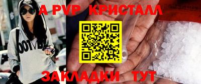 спайс Кулебаки