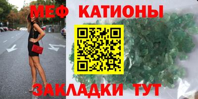 мефедрон VHQ Кунгур