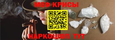 мефедрон VHQ Кунгур