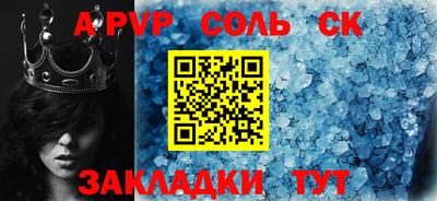 мефедрон VHQ Кунгур