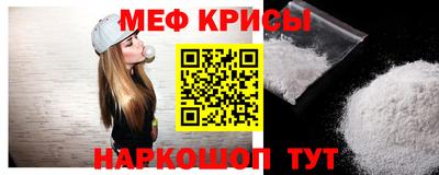 спайс Кулебаки