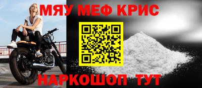 мефедрон VHQ Кунгур