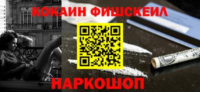 мефедрон VHQ Кунгур