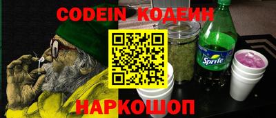 спайс Кулебаки
