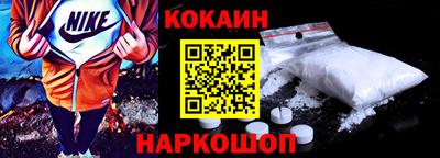 спайс Кулебаки