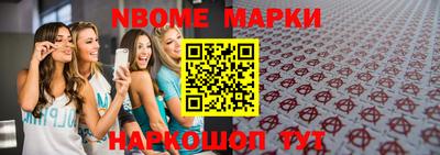 мефедрон VHQ Кунгур