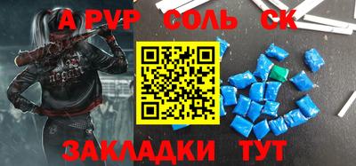 Альфа ПВП Кумертау