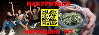 мефедрон VHQ Кунгур