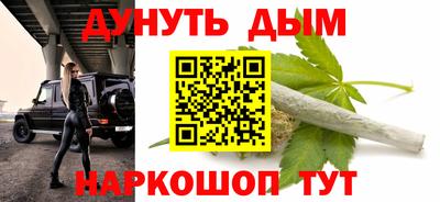 мефедрон VHQ Кунгур