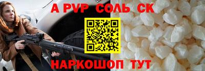 Альфа ПВП Кумертау