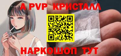 спайс Кулебаки