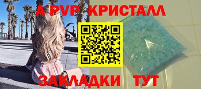 Альфа ПВП Кумертау