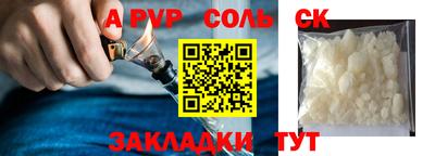 мефедрон VHQ Кунгур