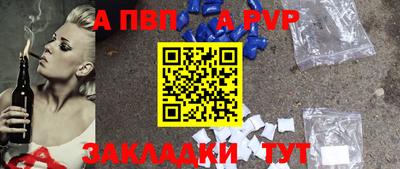 мефедрон VHQ Кунгур