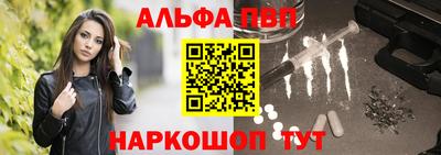 Альфа ПВП Кумертау