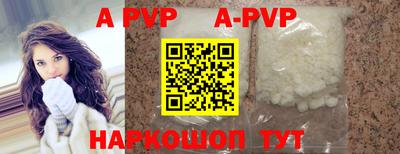 мефедрон VHQ Кунгур