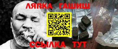 мефедрон VHQ Кунгур