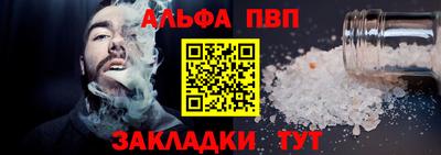 Альфа ПВП Кумертау