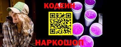 спайс Кулебаки
