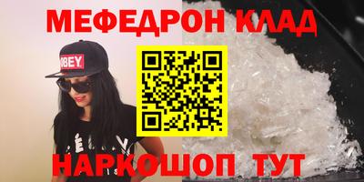 спайс Кулебаки