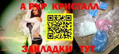 спайс Кулебаки