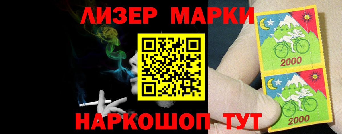 LSD-25 экстази кислота Чехов