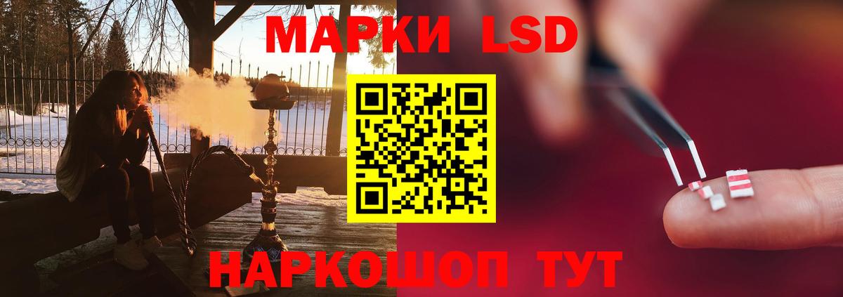 Лсд 25 экстази ecstasy  Вход с VPN    как зайти  Чехов  ЛСД экстази 