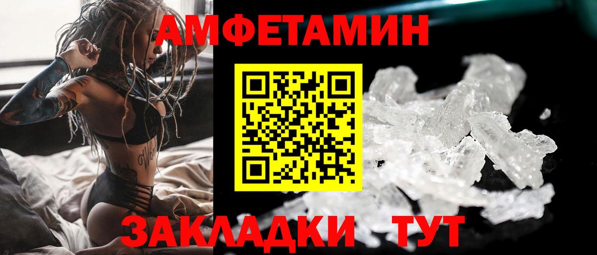 Первитин винт  Вход с VPN  Чехов  Первитин винт 
