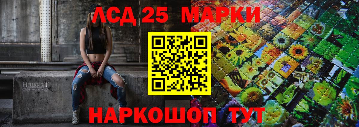 Марки N-bome 1,5мг Чехов