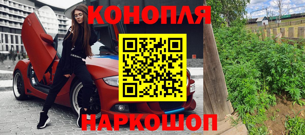 Бошки Шишки AK-47  Шишки марихуана Bruce Banner  Чехов  Конопля план  Вход с VPN  Бошки Шишки планчик 