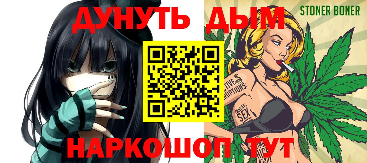 Каннабис семена Чехов